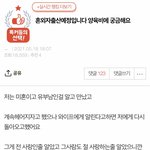 [댓글부탁해] [원본지킴이] 혼외자출산예정입니다 양육비에 궁금해요