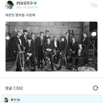 [세븐틴] 아 이거 보고 <b>눈물</b>나옴...