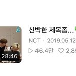 [NCT즌] <b>젠</b>런 찾았어~~!!!
