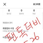 [더보이즈] 지니 꼭 <b>실명</b>인증하자‼️