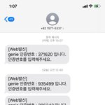 [더보이즈] 다들 <b>화이팅</b>!!!