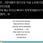 [NCT즌] 아니 나 좀 <b>속상</b>한데....