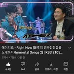 [에이티즈] 불후의명곡 떴다