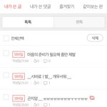 공지암 다봤다...