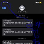 [<b>더</b>보이즈] 선프들
