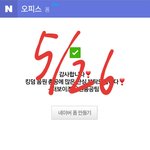 [더보이즈] 인증 <b>이케</b> 하면됨?