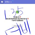 [<b>더</b>보이즈] 비온<b>킹</b> 오늘까지 예판인가?