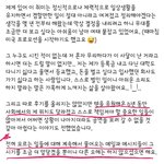 [NCT즌] 텐 홈마님 클로즈 이유 아직도 오해 ㄴㄴ
