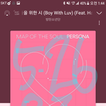 [방탄소년단] 우리 폭둥이때 3억뷰 2주 걸렸었나?