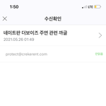 나도 보냈다