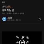 [NCT즌] 이거 안 읽은 잼젠러 있냐??