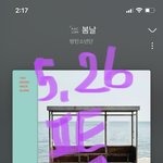 [방탄소년단] 뮤삣 2위ㅠㅠㅠ!