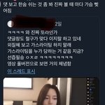 [NCT즌] ㅅㄷ 이거 봤냐