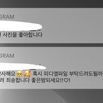 야 방금 일반인 글 쓴애야 니 ㅈ댐