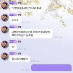 [NCT즌] 오늘 <b>태일</b>이 버블 이부분 개좋음