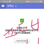 [더보이즈] 스밍결제하고싶은데 <b>카뱅</b>계좌 개설하면 되는거야??