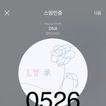 [방탄소년단] 헐 ㅋㅋㅋㅋㅋ 오늘도 <b>눈</b> 뜨자마자