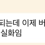 [NCT즌] <b>기쁨</b>의 눈물
