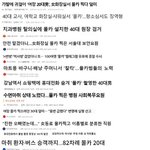범죄뉴스짜집기가 웃긴이유