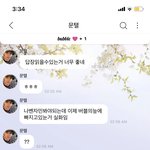 [NCT즌] <b>어제</b> 문버블 플 탔던애다