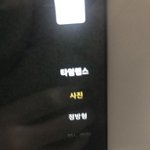 <b>비디오</b>가 사라짐 이거뭐냐