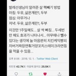 이거 먹말 ㄱ