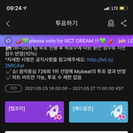 [NCT즌] <b>오</b> 실시간 넘었어 <b>다시</b>