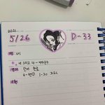 내 <b>플레</b>너 볼 사람!!!