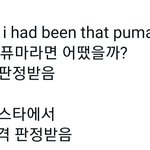 [TXT] ㅋㅋㅋㅋㅋ 걱정할 필요 없다 우리 부적격 <b>전적</b> 봐봐