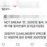 [NCT즌] 아 재민이 <b>외국팬</b>도 재민이같구나