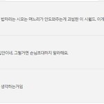 [원본지킴이] (원본지킴이) 남편과 저의 입장 각자 적어보아요.