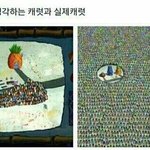 [세븐틴] 이 짤 또 쓰는 일 없도록 <b>처신</b> 잘 해라 플.디