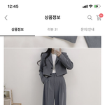 [댓글부탁해] 졸업사진 이거 입고 찍으면 후회 할까?