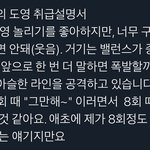 [NCT즌] 도놀모 전략 <b>by</b> 유ㅌ ㅏ