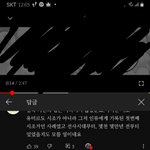 [진격의거인] ㅅㅍ..? 진격거 결말 소름인 해석 <b>루프</b>인가