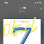 [방탄소년단] <b>소주</b> 샀떠????