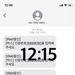 [더보이즈] 음총 아이디