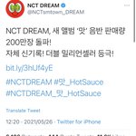 [NCT즌] 공계에 왜 올리는 지 이해 안 간다 했던 애들아