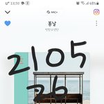 [방탄소년단] 중계