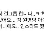 [모두드루와] 스타쉽&amp;위에화 <b>합작</b> 걸그룹 나옴