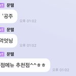 [NCT즌] <b>극락</b>이다 문태일