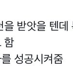 [NCT즌] 태일이 <b>천재</b>다