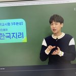<b>인강</b>쌤 덕질하니까 공부가 ㅈㄴ재밋다