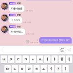 [NCT즌] 이제 문탤 내가 데리고 <b>산다</b>