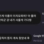 금칙어 요<b>난리</b>