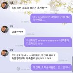 [NCT즌] 틱탁 할수있을걸 <b>알고</b>도...