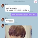 [NCT즌] 오늘 버블한지 1년 된 날임