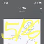 [방탄소년단] 와 무대 나만 개소름 돋았냐