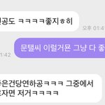 [NCT즌] 이정도면 <b>인정</b>해주나요