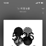 [방탄소년단] 극락좌표 뿌리고 갑니다 뾱뾱뾱